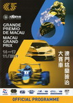 Programme cover of Guia Circuit, 17/11/2019