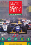 Programme cover of Guia Circuit, 22/11/1992