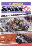 Programme cover of Mallala Motor Sport Park, 13/04/2003
