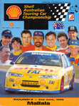 Programme cover of Mallala Motor Sport Park, 02/06/1996