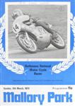 Programme cover of Mallory Park Circuit, 05/03/1972