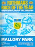 Programme cover of Mallory Park Circuit, 16/09/1973