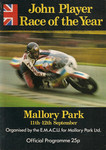 Programme cover of Mallory Park Circuit, 12/09/1976
