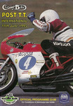 Programme cover of Mallory Park Circuit, 11/06/1995