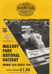 Programme cover of Mallory Park Circuit, 26/08/1996