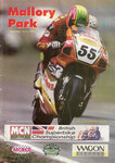 Programme cover of Mallory Park Circuit, 15/09/1996
