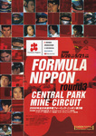 Programme cover of Mine Circuit, 21/05/2000