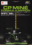 Programme cover of Mine Circuit, 22/09/2002