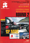 Programme cover of Mine Circuit, 18/05/1997