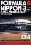 Programme cover of Mine Circuit, 22/05/1999