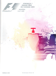 Programme cover of Circuit Gilles Villeneuve, 07/06/2015