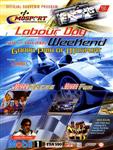 Programme cover of Mosport Park, 04/09/2005