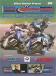 Programme cover of Mosport Park, 15/07/2007