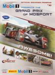 Programme cover of Mosport Park, 26/08/2007