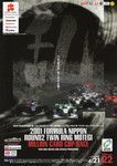 Programme cover of Twin Ring Motegi, 22/04/2001