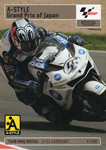 Programme cover of Twin Ring Motegi, 23/09/2007