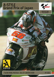 Programme cover of Twin Ring Motegi, 28/09/2008