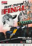 Programme cover of Twin Ring Motegi, 18/09/2011