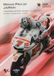 Programme cover of Twin Ring Motegi, 02/10/2011