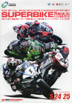 Programme cover of Twin Ring Motegi, 25/05/2014