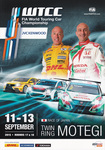 Programme cover of Twin Ring Motegi, 13/09/2015
