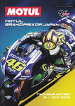 Programme cover of Twin Ring Motegi, 11/10/2015