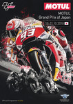 Programme cover of Twin Ring Motegi, 21/10/2018