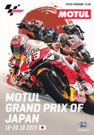 Programme cover of Twin Ring Motegi, 20/10/2019