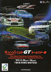 Programme cover of Twin Ring Motegi, 16/11/1997
