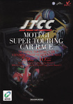 Programme cover of Twin Ring Motegi, 10/05/1998