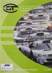 Programme cover of Mugello Circuit, 28/09/1997