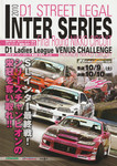 Programme cover of Nikko Circuit, 10/10/2010