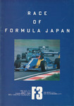 Programme cover of Mine Circuit, 01/08/1987