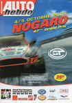 Programme cover of Nogaro, 01/10/2008