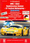 Programme cover of Nürburgring, 30/06/1996