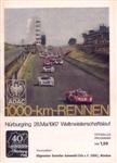 Programme cover of Nürburgring, 28/05/1967