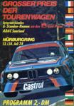 Programme cover of Nürburgring, 14/07/1974