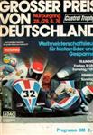 Round 10, Nürburgring, 29/08/1976