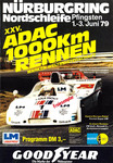 Programme cover of Nürburgring, 03/06/1979