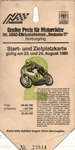 Nürburgring, 24/08/1980