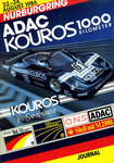 Programme cover of Nürburgring, 24/08/1986