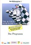Programme cover of Nürburgring, 16/06/1991