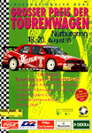 Programme cover of Nürburgring, 20/08/1995