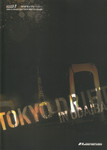 Programme cover of Odaiba Parking Lot, 08/06/2008