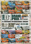 Programme cover of Okayama International Circuit, 29/06/2008