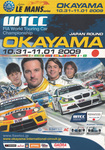 Okayama International Circuit, 01/11/2009