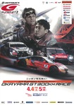 Programme cover of Okayama International Circuit, 05/04/2015