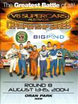 Programme cover of Oran Park Raceway, 15/08/2004