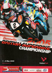 Programme cover of Oulton Park Circuit, 02/05/2005
