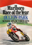 Programme cover of Oulton Park Circuit, 14/10/1979